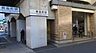 周辺：黄金町駅（184m）