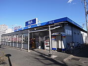 ビッグ・エー八千代ゆりのき台店310m徒歩4分