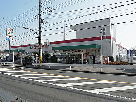 ヨークマート八千代村上店780m徒歩10分
