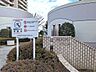 周辺：お子様にも安心な閑静な住宅地