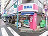 周辺：【ドラッグストア】ココカラファイン池尻大橋店まで581ｍ