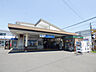 周辺：【その他】本鵠沼駅(小田急 江ノ島線)まで638ｍ