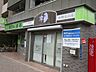 周辺：スーパー「フジ薬局板橋大山店まで190m」