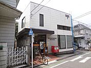 郵便局「向原郵便局まで490m」