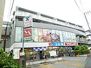 スーパー「いさみ屋まで660m」