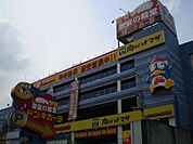 ショッピング施設「ドン・キホーテまで130m」
