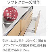 その他（イメージ）