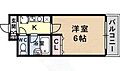 エスペランサ御影4階4.8万円