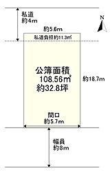 物件画像 玉津2丁目土地