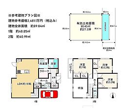 物件画像 東成区中本5丁目