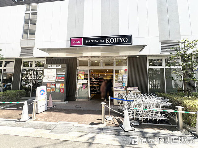 周辺 大阪市東成区中道3丁目