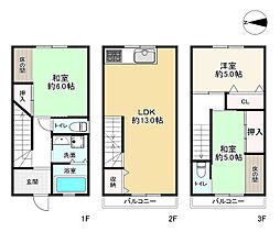 物件画像 上本町西2丁目 中古戸建