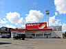 周辺：ツルハドラッグ 北見春光店（208m）