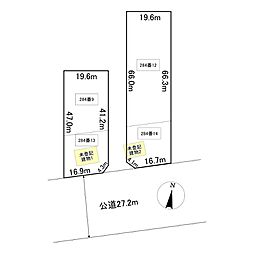 相内町284番　土地