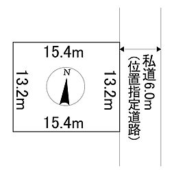 とん田東町540番19　土地