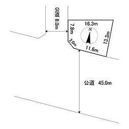 山下町5丁目4番　土地