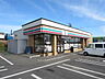 周辺：セブンイレブン 北見緑ヶ丘店（500m）