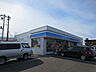 周辺：ローソン 北見高栄東町店（307m）