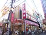 周辺：【スーパー】オオゼキ千歳船橋店まで1394ｍ