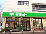 周辺：【スーパー】（株）サミット 喜多見駅前店まで1832ｍ