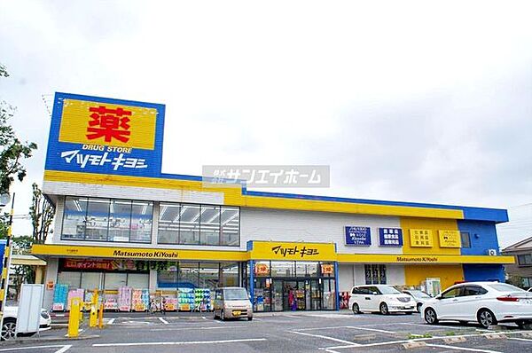 画像25:マツモトキヨシ所沢緑町店 徒歩9分。 690m