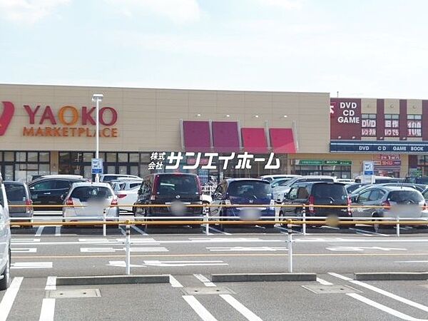 画像28:ヤオコー所沢北原店 徒歩6分。 420m