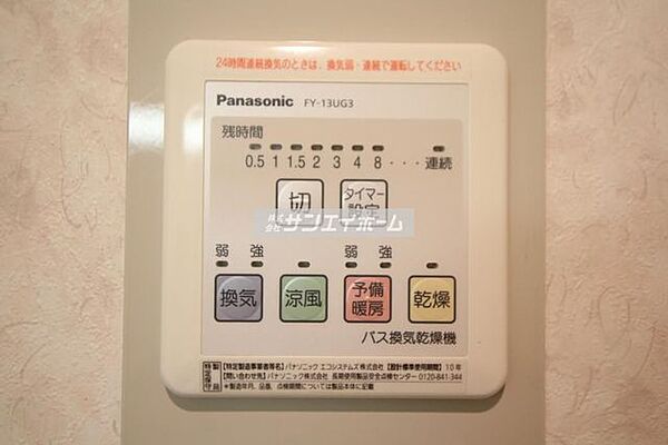 埼玉県所沢市上新井５丁目(賃貸マンション3DK・6階・55.70㎡)の写真 その11