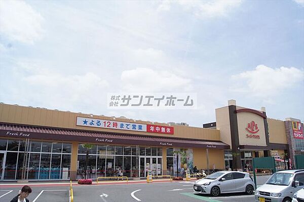 画像15:スーパーアルプス入間下藤沢店 徒歩8分。 640m