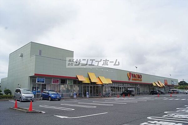 画像29:ヤオコー入間下藤沢店 徒歩5分。 330m