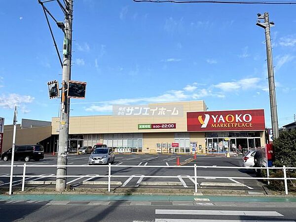 画像24:ヤオコー 入曽店 徒歩20分。 1580m