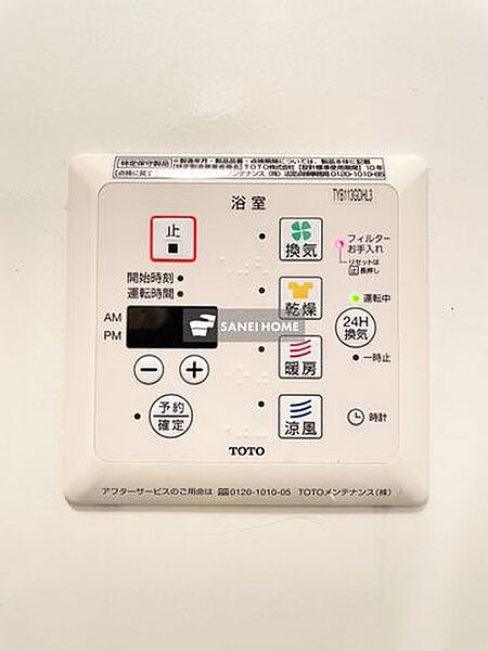 シャトレー明神 ｜埼玉県入間市大字上藤沢(賃貸アパート1LDK・1階・44.62㎡)の写真 その21