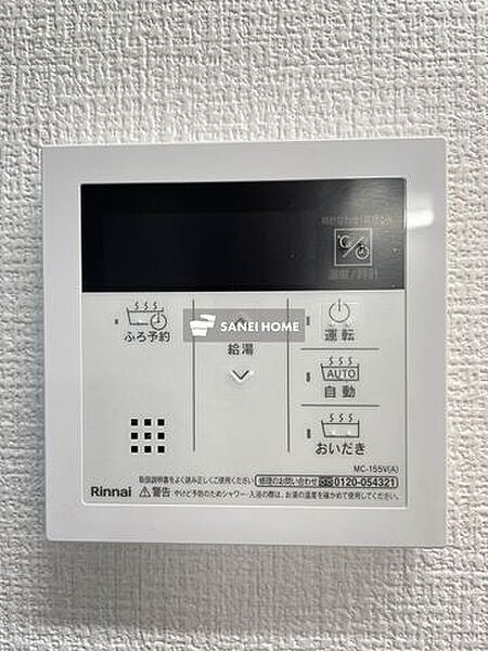 ディアコート東所沢 ｜埼玉県所沢市東所沢１丁目(賃貸アパート1LDK・2階・31.56㎡)の写真 その25