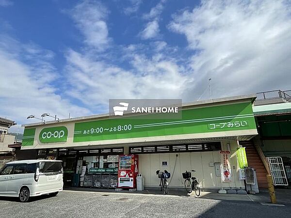 画像15:ミニコープ緑町店 徒歩6分。 440m