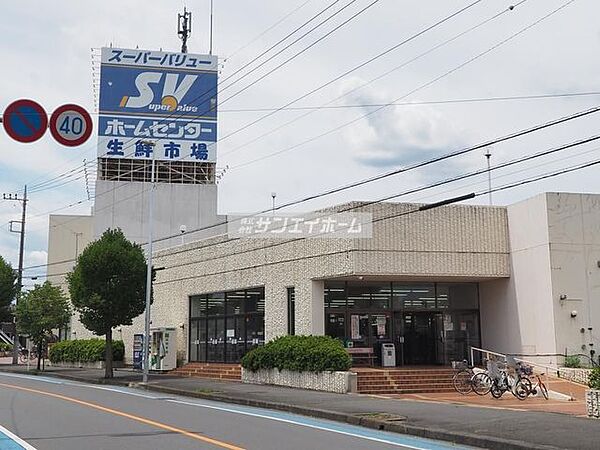 画像21:スーパーバリュー入間春日町店 徒歩17分。 1340m