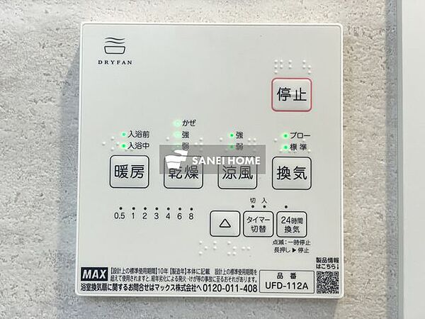 画像19:その他画像