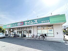 Ｍハイツ 所沢  ｜ 埼玉県所沢市東所沢３丁目（賃貸アパート1K・1階・14.58㎡） その19