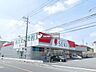 周辺：ドラッグストアセキ 宮本町店 徒歩4分。 310m