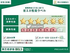 LCCM 花園 I  ｜ 埼玉県所沢市花園３丁目（賃貸アパート1LDK・1階・50.14㎡） その28