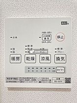 サウスヒルズ  ｜ 埼玉県所沢市小手指町５丁目（賃貸アパート1R・2階・17.40㎡） その20