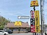 周辺：山田うどん 山口店 徒歩5分。 330m