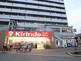 フジパレス三津屋南  ｜ 大阪府大阪市淀川区三津屋南２丁目10番17号（賃貸アパート1K・1階・27.00㎡） その19