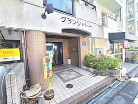 グランシャトー  ｜ 大阪府大阪市淀川区木川東３丁目3番23号（賃貸マンション1R・4階・22.26㎡） その16