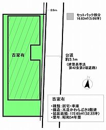 物件画像 茂原市早野