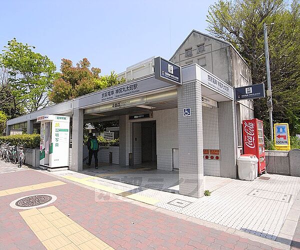 画像23:神宮丸太町駅まで390m