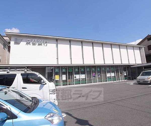 画像4:京都銀行 墨染支店まで850m 京阪墨染駅すぐの京都銀行です。