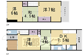 西九条豊田町貸家 - ｜ 京都府京都市南区西九条豊田町（賃貸一戸建5DK・--・71.28㎡） その1