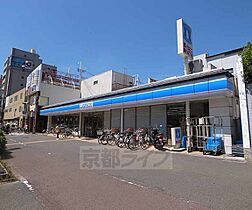 京都府京都市中京区三条通り堀川西入橋西町（賃貸マンション1K・4階・23.42㎡） その30