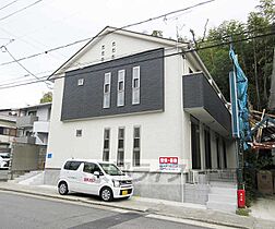 京都府京都市山科区大塚元屋敷町（賃貸アパート1LDK・2階・32.48㎡） その1