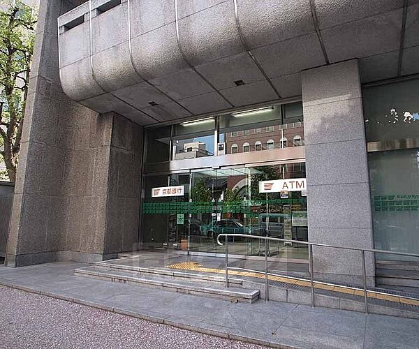 画像30:京都銀行本店営業部まで137m 京都銀行の本店です。