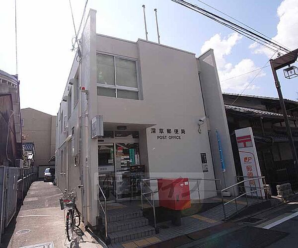 画像20:深草郵便局まで265m 最寄は京阪藤森駅。直違橋商店街内にございます